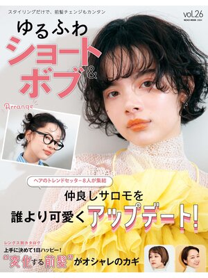 cover image of NEKO MOOK ヘアカタログシリーズゆるふわショート&ボブ Volume26